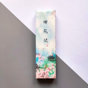 Закладки "Опадаючий цвіт Сакури"